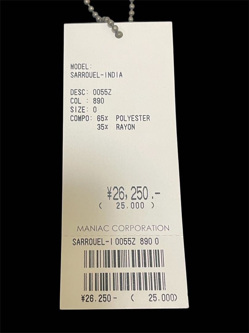 if six was nine サエサル INDIA 未使用 hyde着 LGB