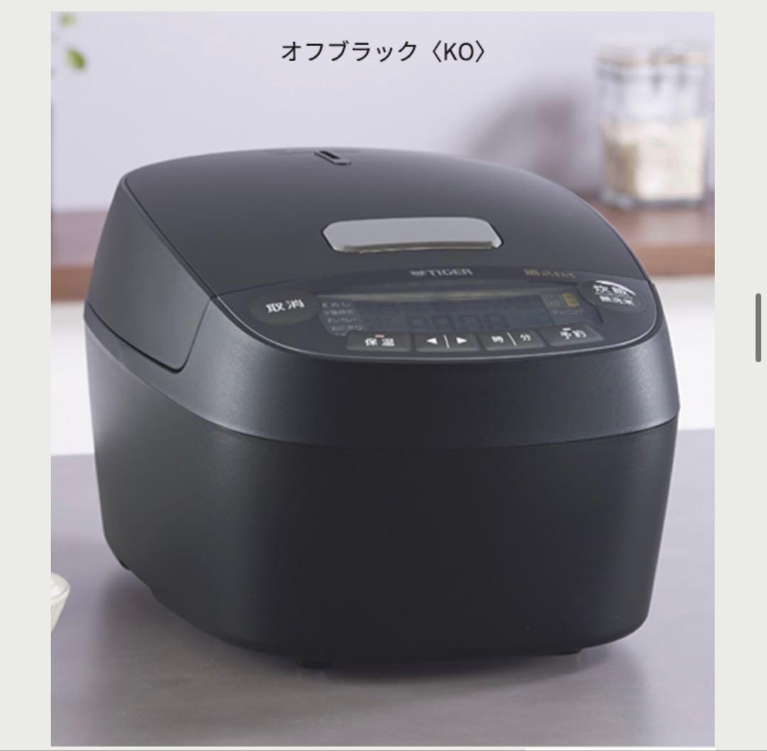 タイガー圧力IH炊飯器 新品未使用　保証書付き　5.5合　遠赤5層土鍋