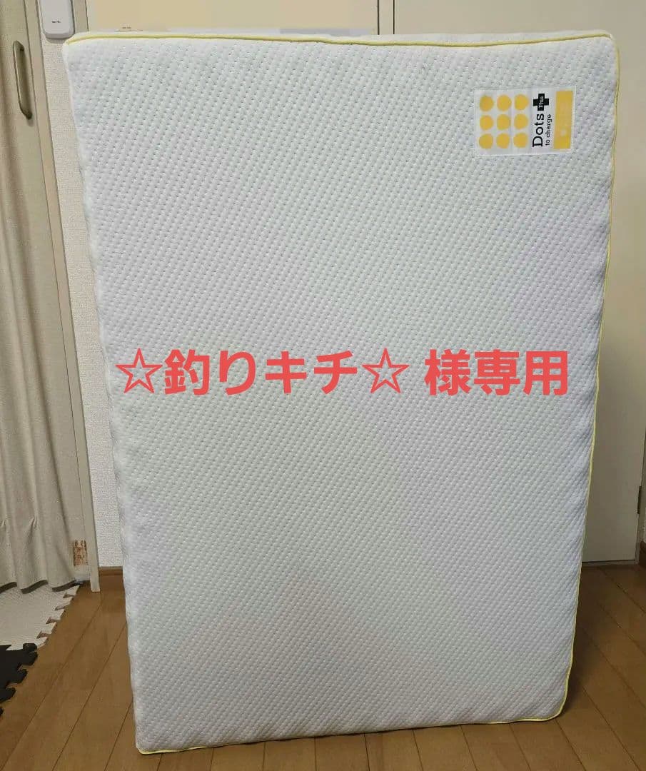 ［nishikawa 睡眠Labo］Dots Plusヘルシーマットレス〈2層〉