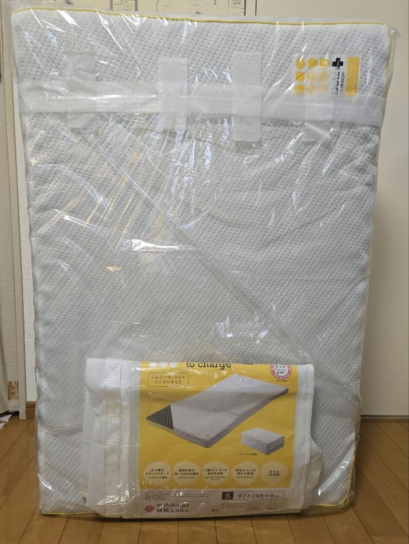 ［nishikawa 睡眠Labo］Dots Plusヘルシーマットレス〈2層〉