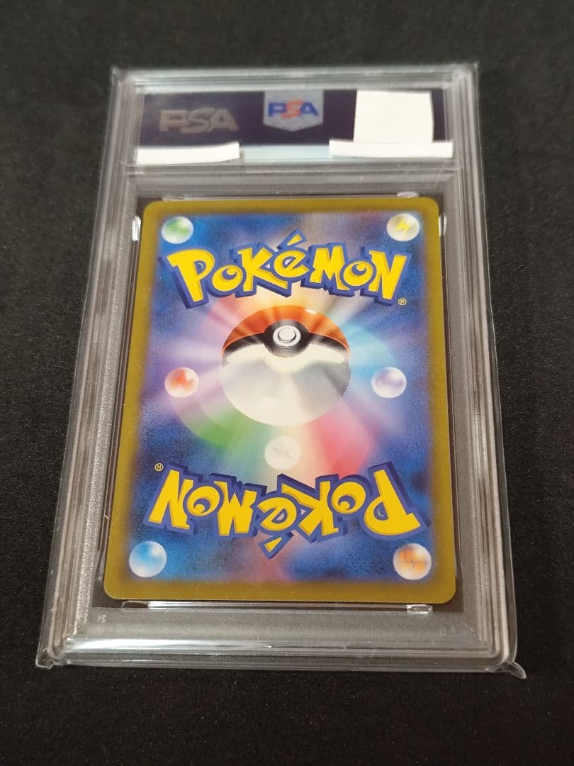 の*ー様 サンダーex SAR SV2a ポケモンカード151 204/165