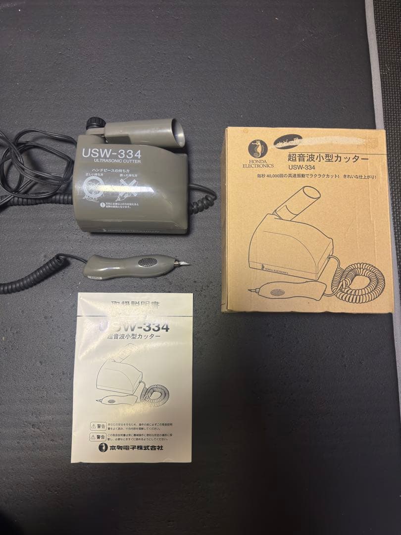 超音波小型カッター usw-334
