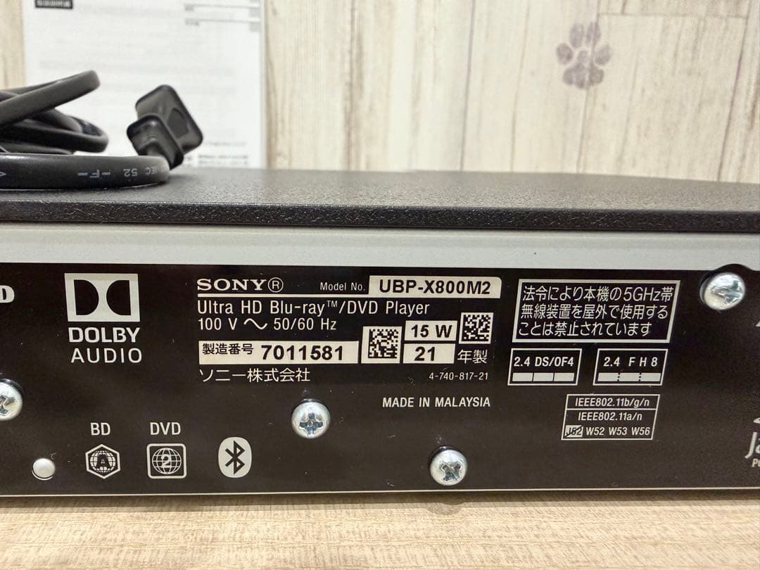 ソニー　SONY Ultra HD Blu-ray UBP-X800M2