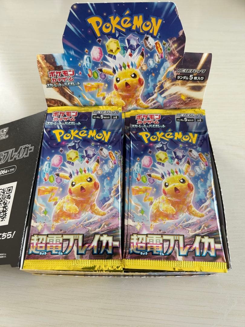 【封入率boxと変わりなし】超電ブレイカー 1box分（30p）