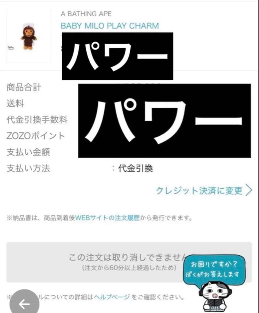 アクセサリー Bape Baby MiLo Play Charm