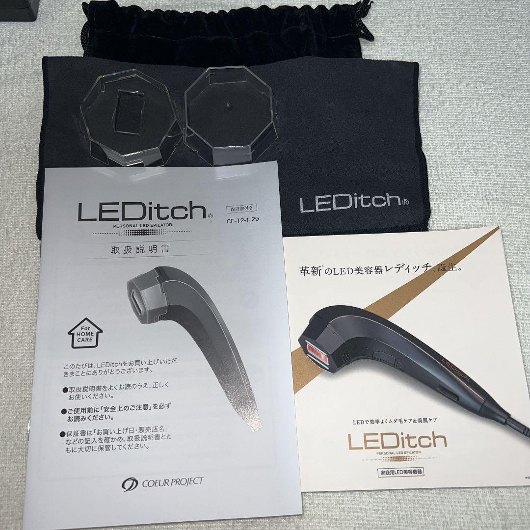【今週大幅値下げ中】⭐︎脱毛したい人必見⭐︎LEDitch 美顔脱毛器