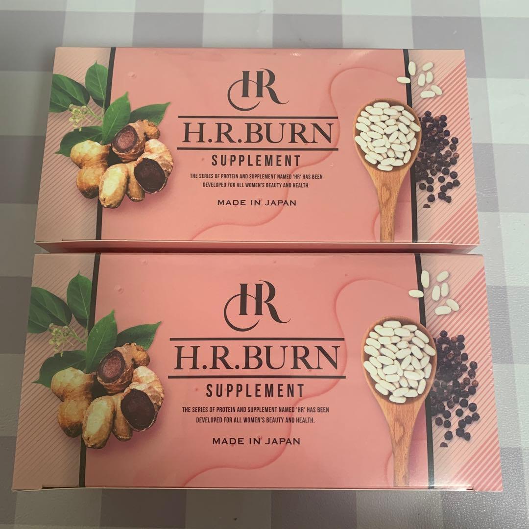 HRバーン　ダイエット