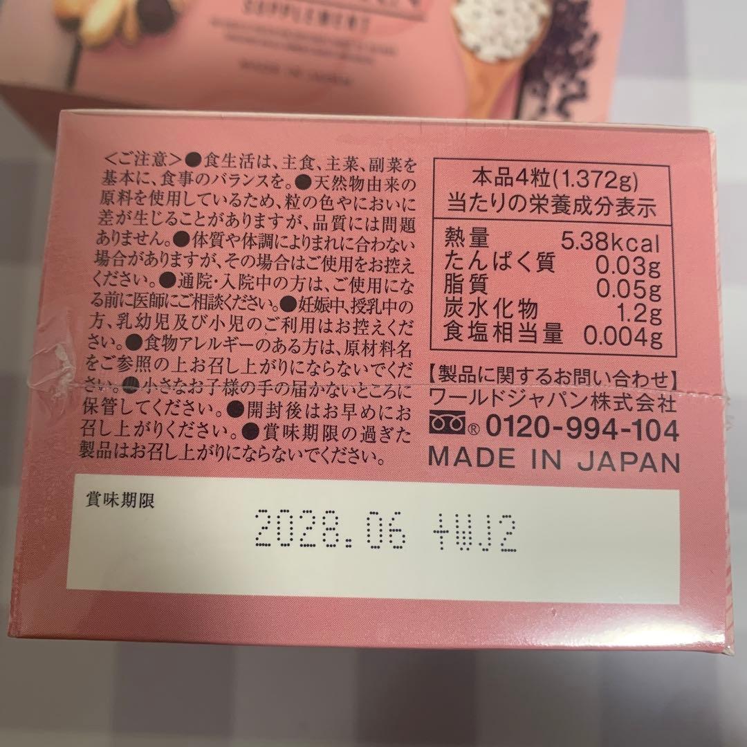 HRバーン　ダイエット