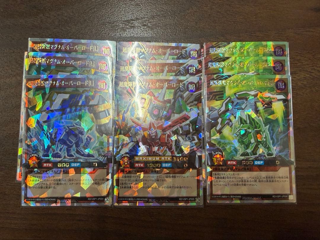 【 ラッシュデュエル 】 超魔輝獣マグナム・オーバーロード