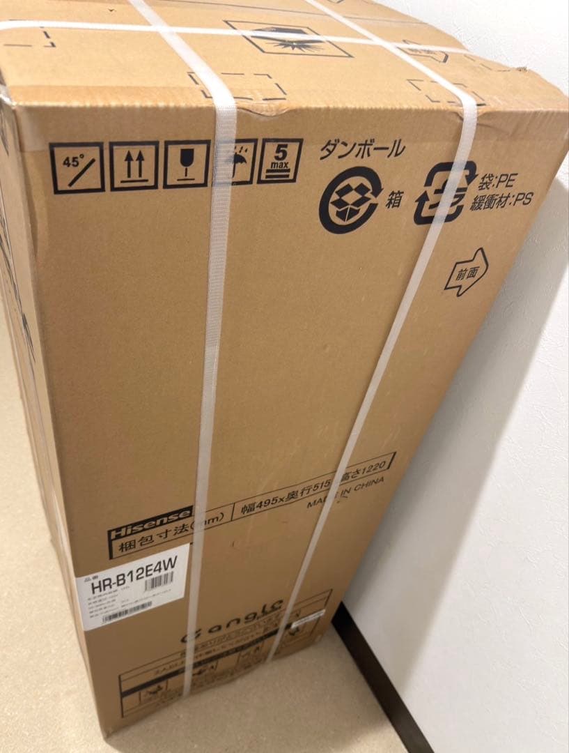 【未開封】Hisense ハイセンス 2ドア冷蔵庫 124L HR-B12E4W