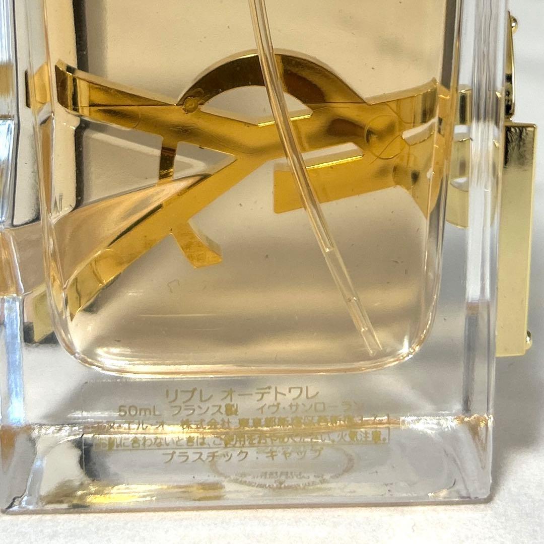 新品未使用　イヴ・サンローラン　リブレ　オーデトワレ50ml