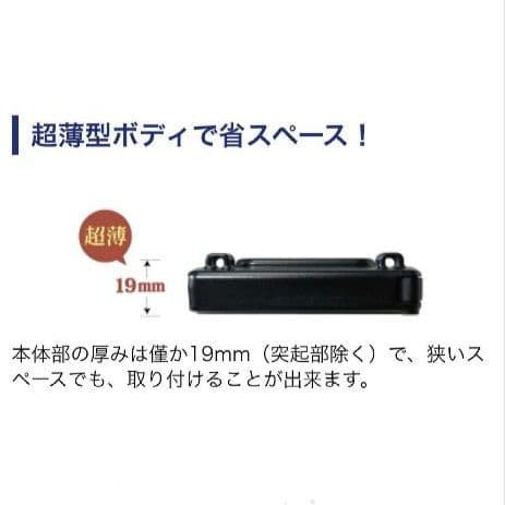 バイク用　ETC ミツバ BE31 【754】