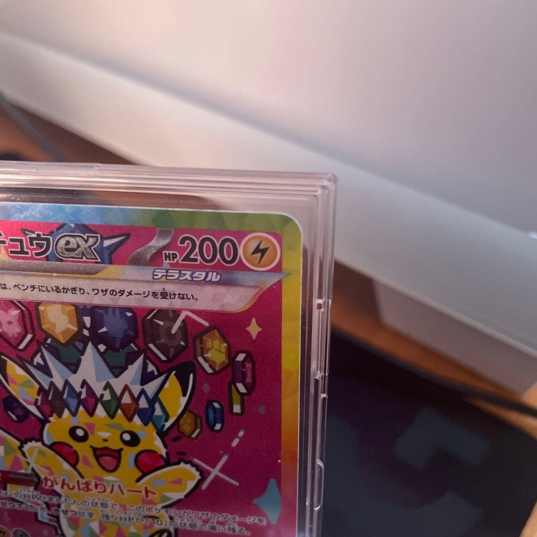 【センタリング良好・特価‼️】ピカチュウex sar