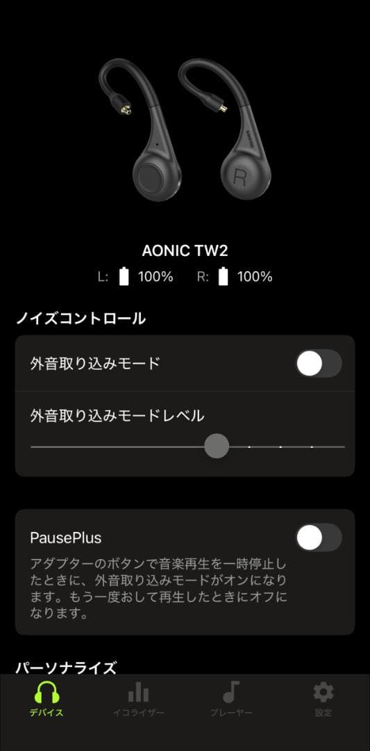 SHURE シュア RMCE-TW2 ワイヤレスイヤホン変換 IPX4防滴