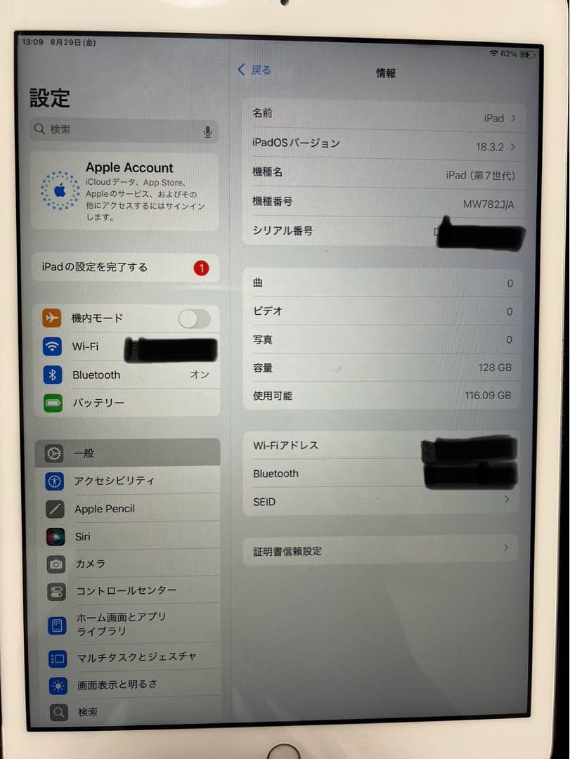「風さん専用」 IPAD第7世代　10.2インチ　128GB シルバー　本体