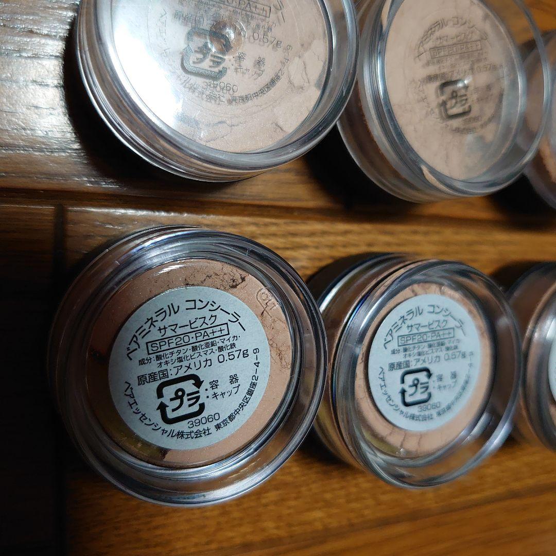 カンコさまへベアミネラルコンシーラサマービスク0.75g6個0.57g6個セット