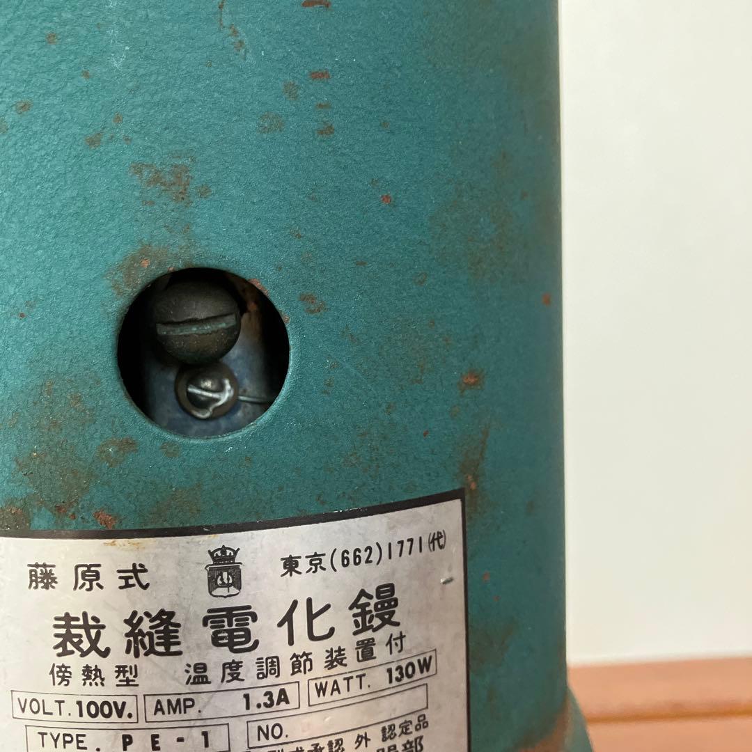 和裁用　コテ・アイロン