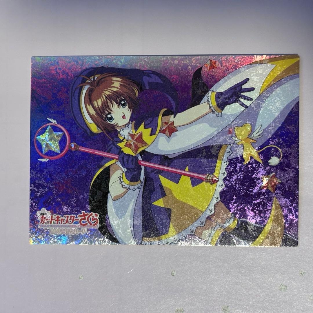 新品NO.S06 希少激レア　劇場版カードキャプターさくら　封印されたカード