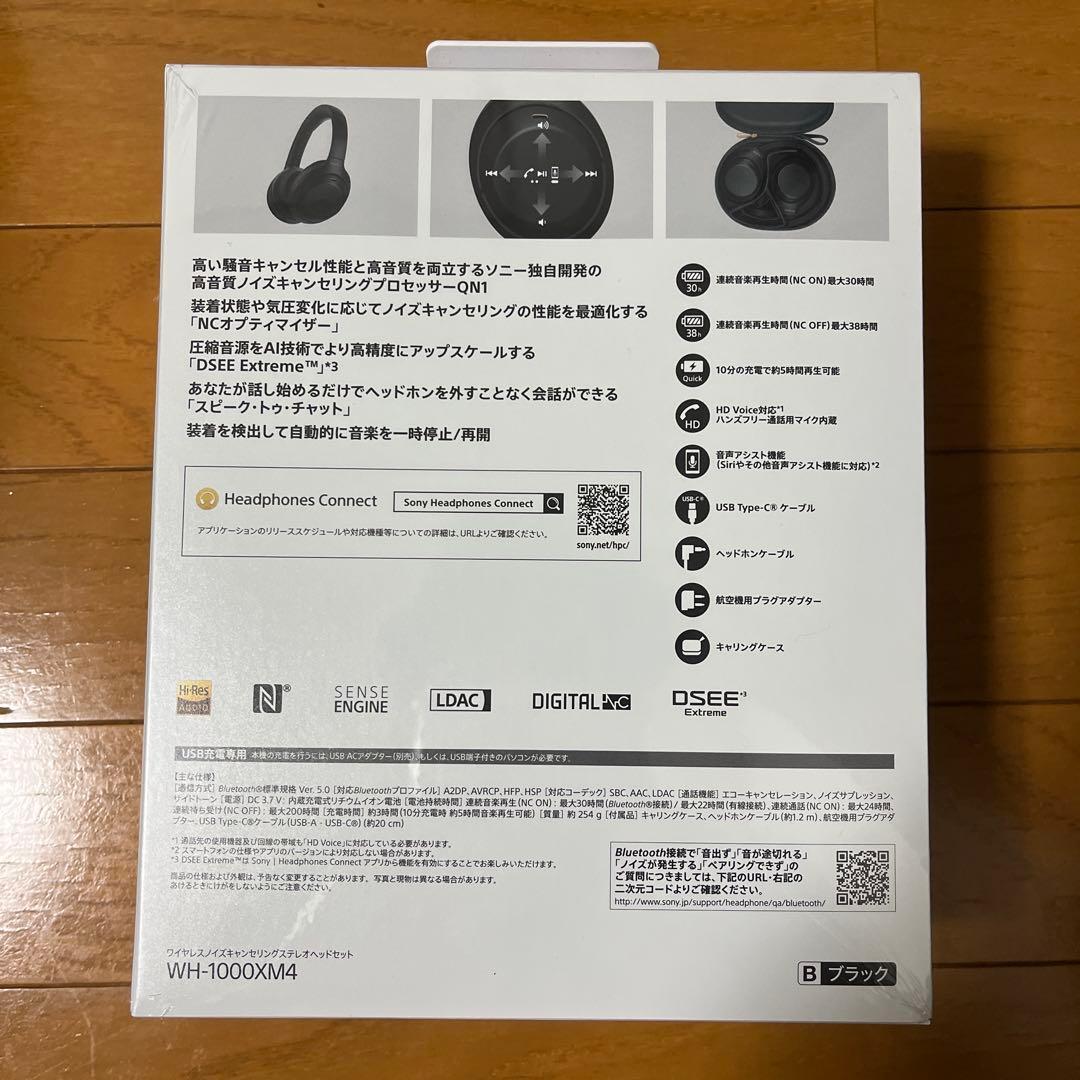 SONY WH-1000XM4 ヘッドフォン