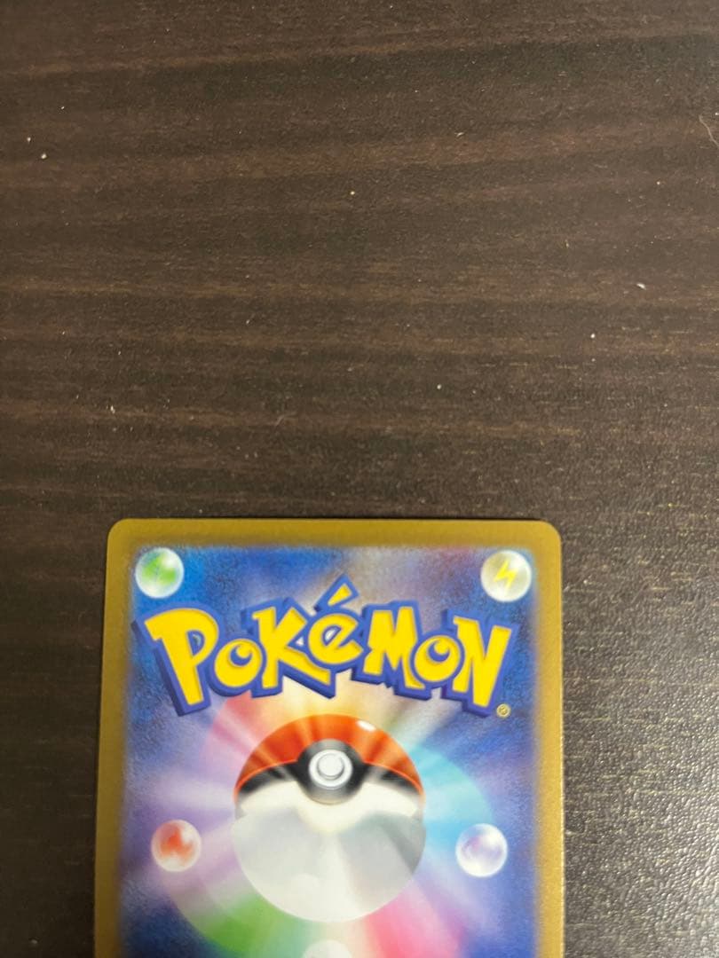 Yu NAGABA Pokemon プロモカードパック + エーフィ