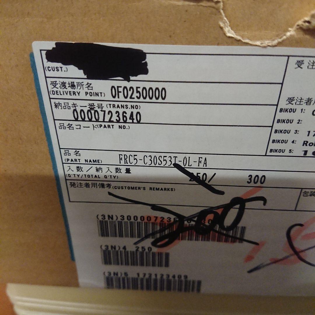 ☆FRC5-C30S53T-0L-FA☆100個