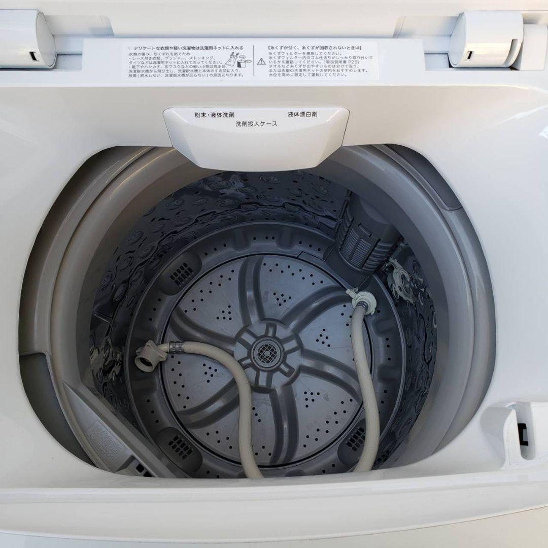 地域限定販売　ニトリ　高年式　家電3点セット　冷蔵庫＆洗濯機＆電子レンジ