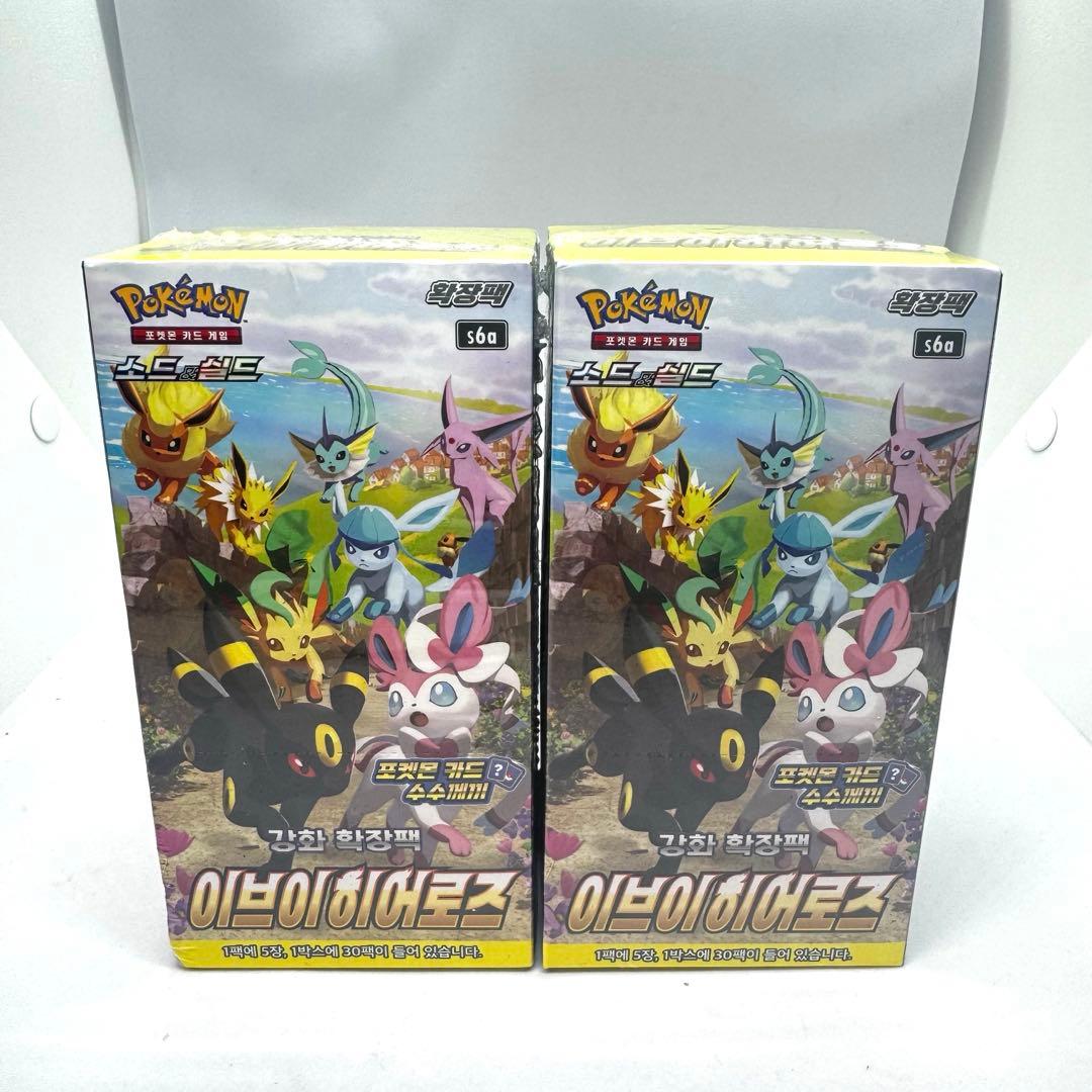 ポケモンカードゲーム　ポケカ　イーブイヒーローズ　シュリンク付　2BOX 韓国