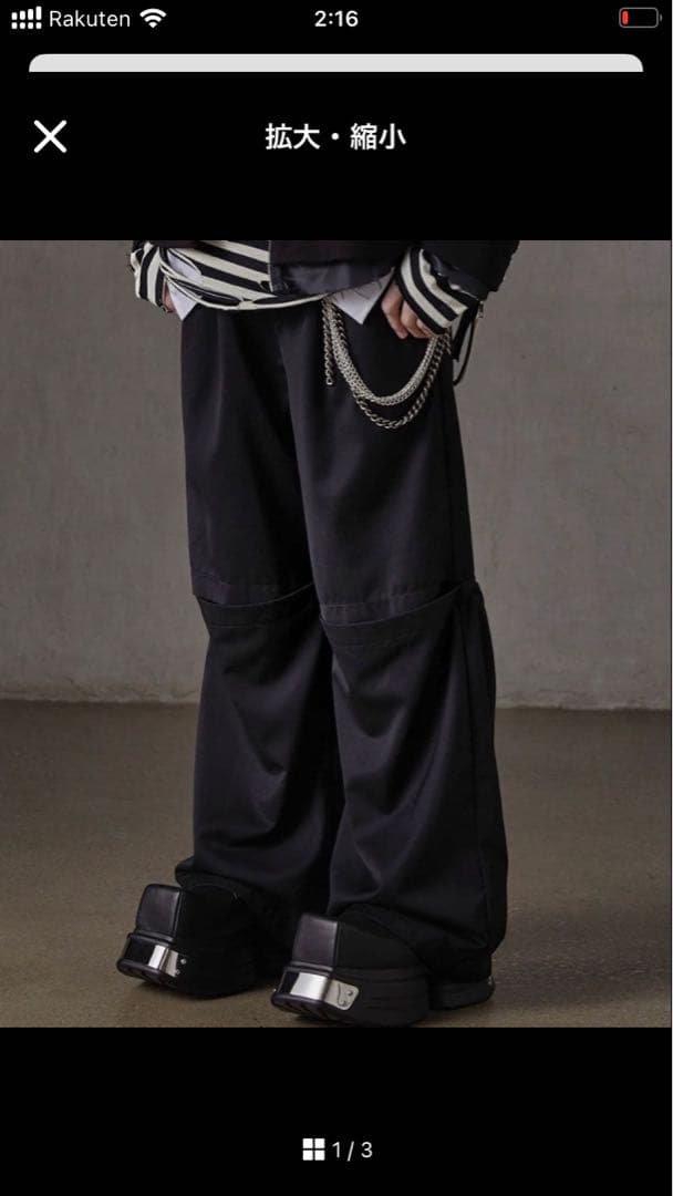 【GRANCY】/ チュール レイヤードデザイン スラックス