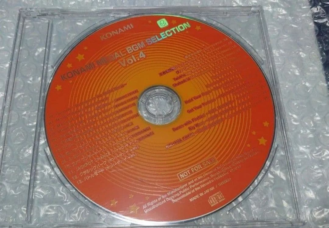 メダルゲーム KONAMI MEDAL BGM SELECTION CD 3枚