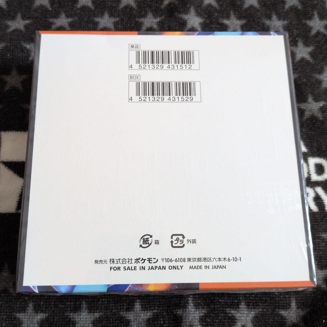 ポケモンカード　インフェルノX　シュリンク付き　１Box