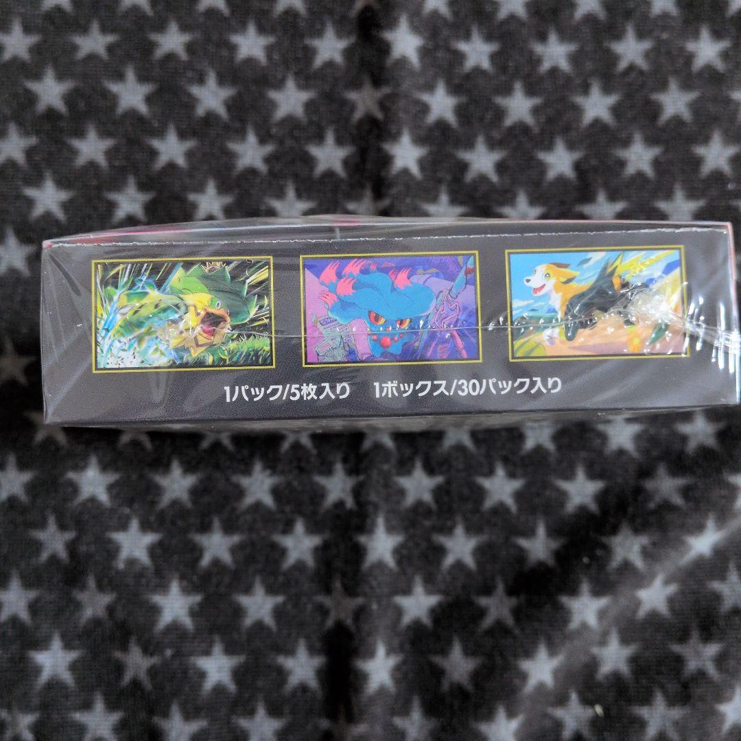 ポケモンカード　インフェルノX　シュリンク付き　１Box