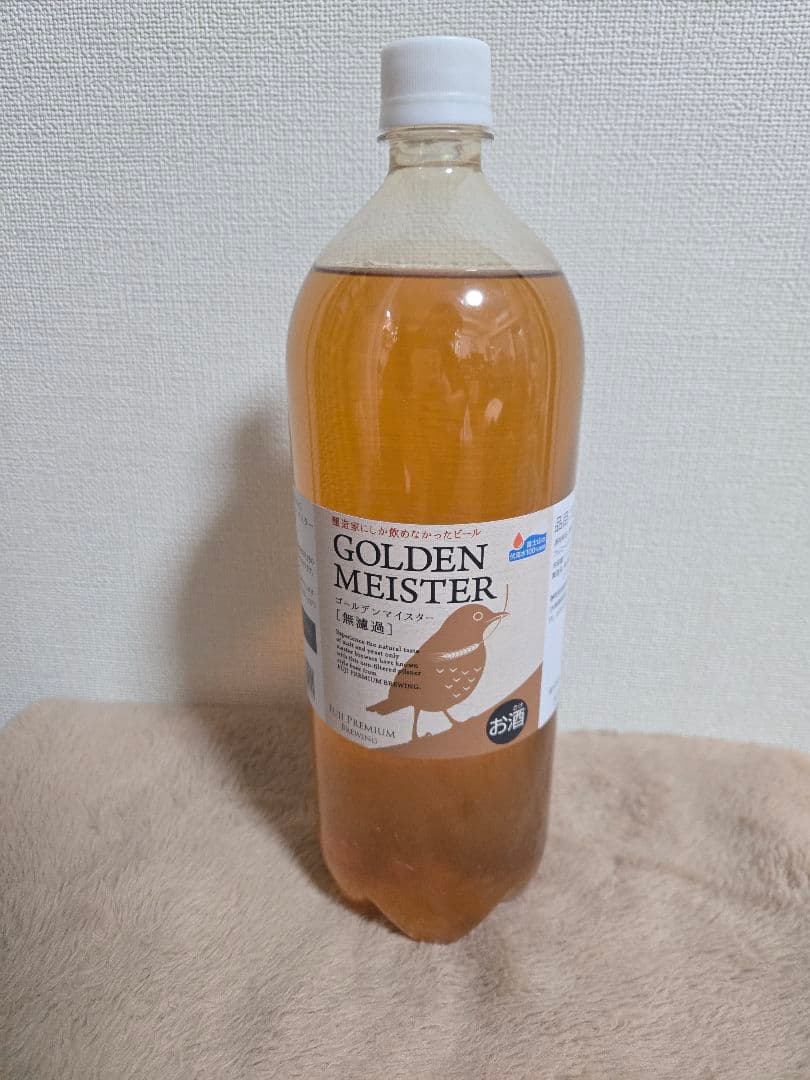 選べる3本セット！ドリームビアのビール