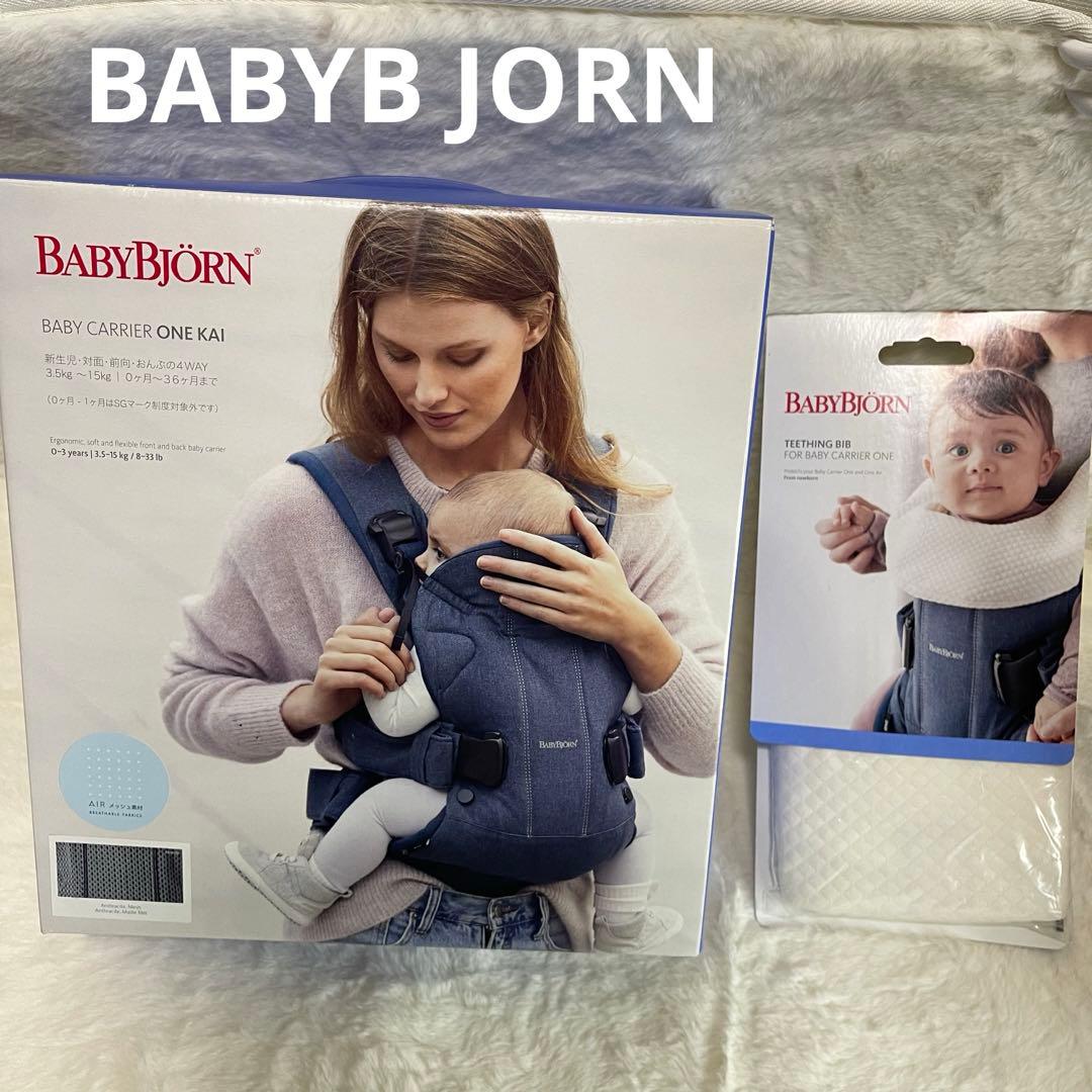 BABYBJORN ONE Kai Air アンスラサイト 抱っこ紐