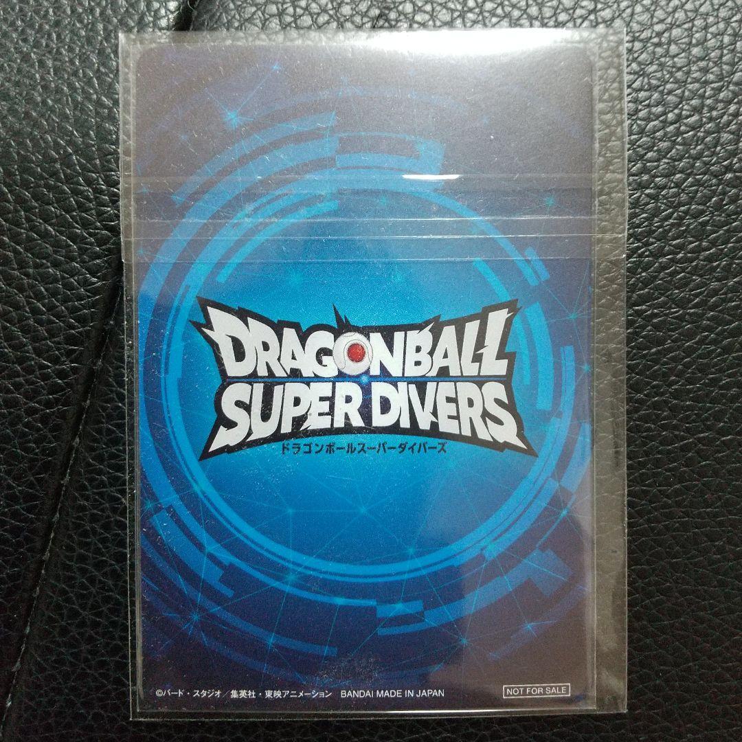 ドラコンボールスーパーダイバーズ大会プロモ チャンピオンシップ準優勝カード風賞状