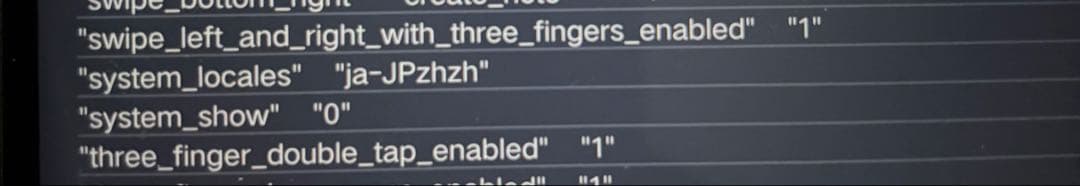 Lenovo Legion タブレット Y700 2025