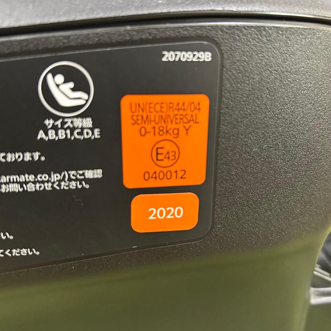 洗濯済み　エールべべ　クルット5i グランス　isofix 回転式　新生児から