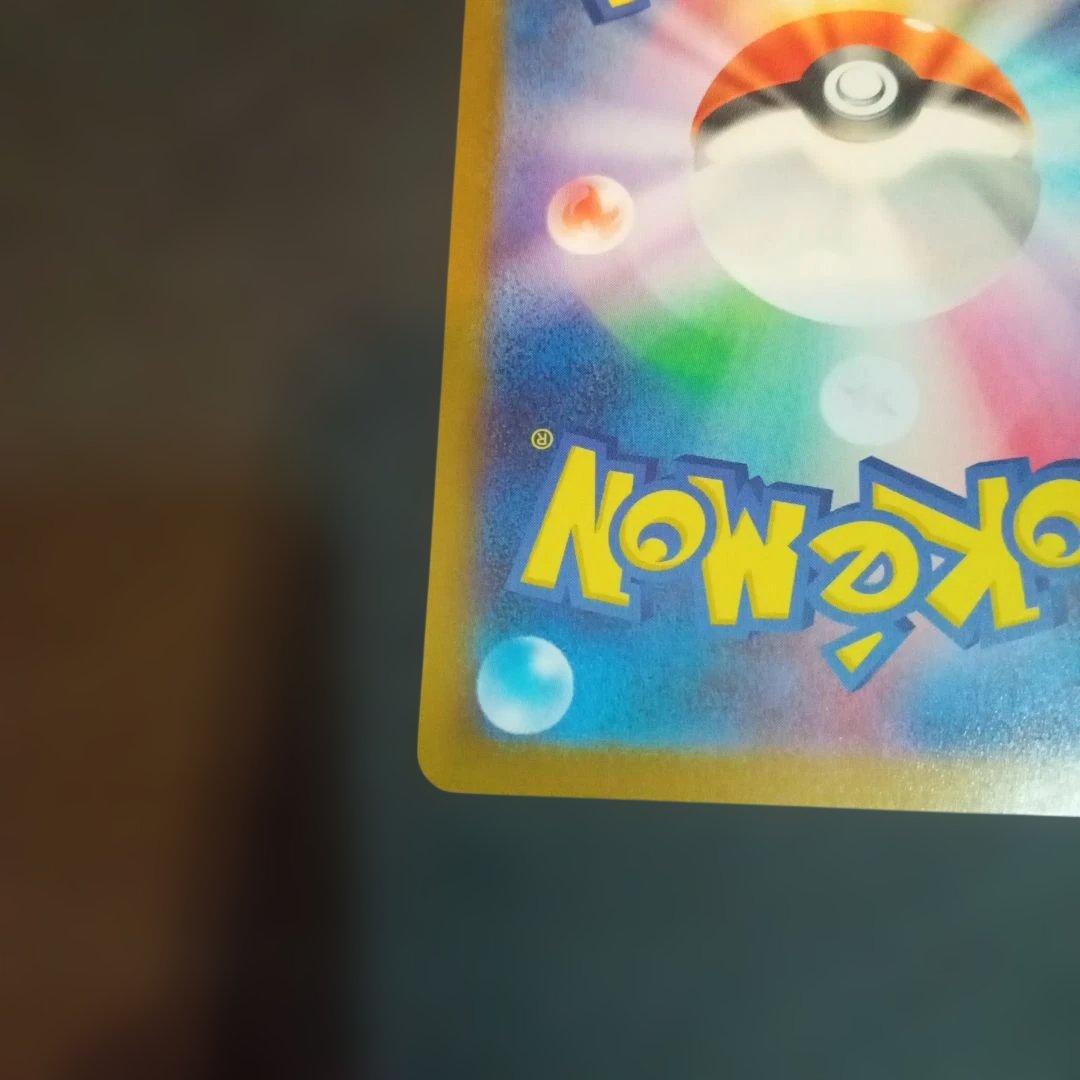 スタートデッキ100 101番 メガエンブオーex SAR仕様