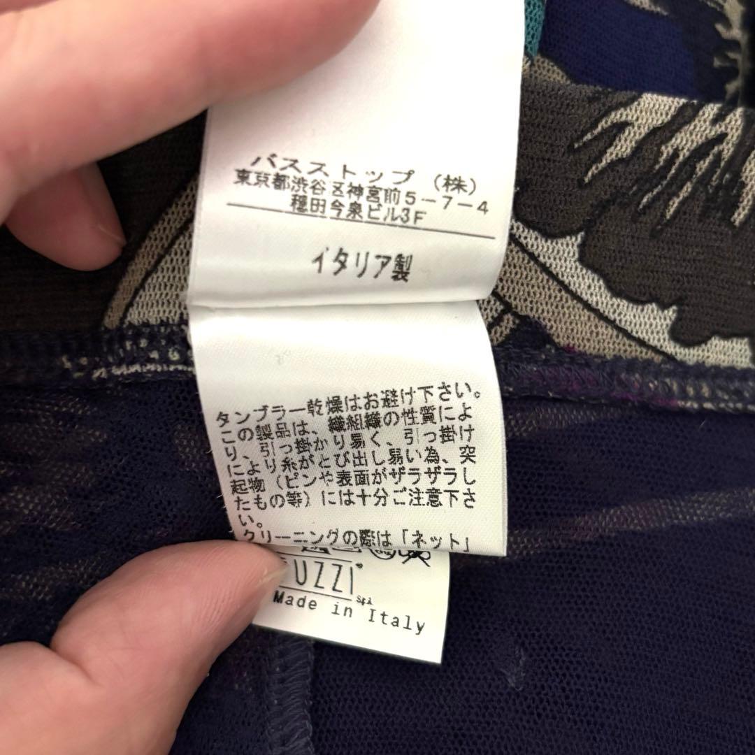 JeanPaul GAULTIER SOLEIL レギンス　パンツ　パワーネット