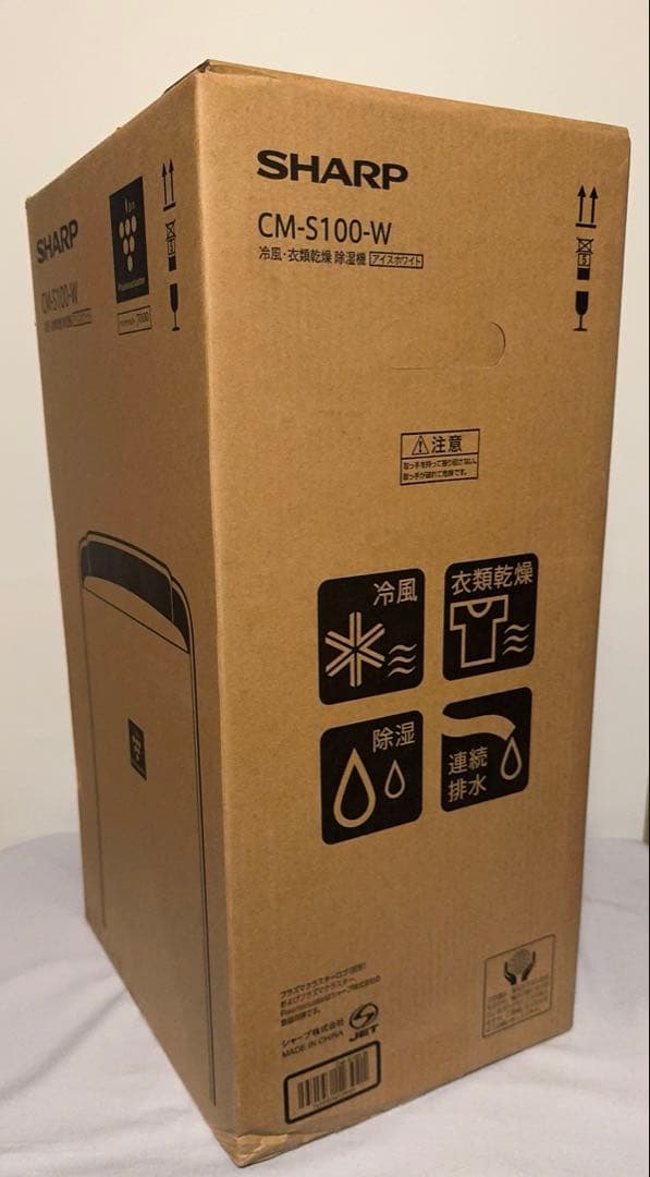 SHARP 除湿機 CM-S100-W 冷風・衣類乾燥 除湿機