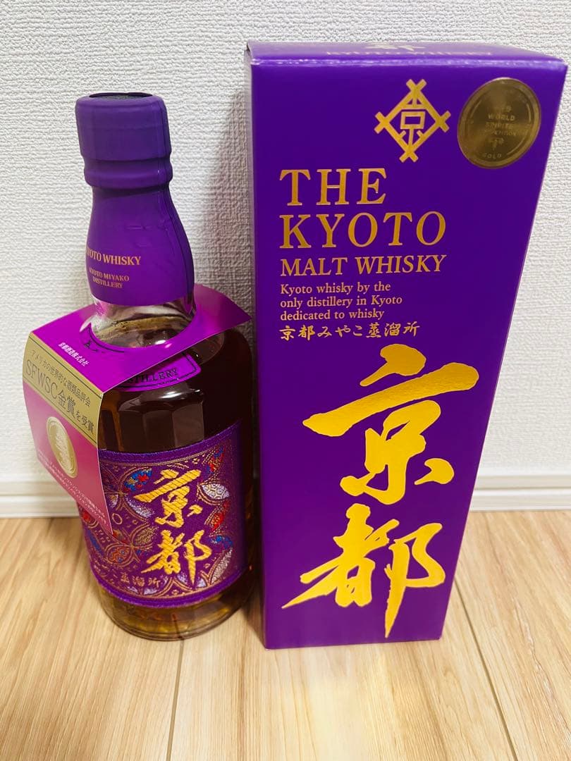 京都ウィスキー 西陣織 黒帯 紫帯