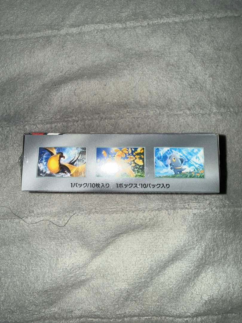 再*可様 シャイニートレジャーex 1BOX シュリンク付き