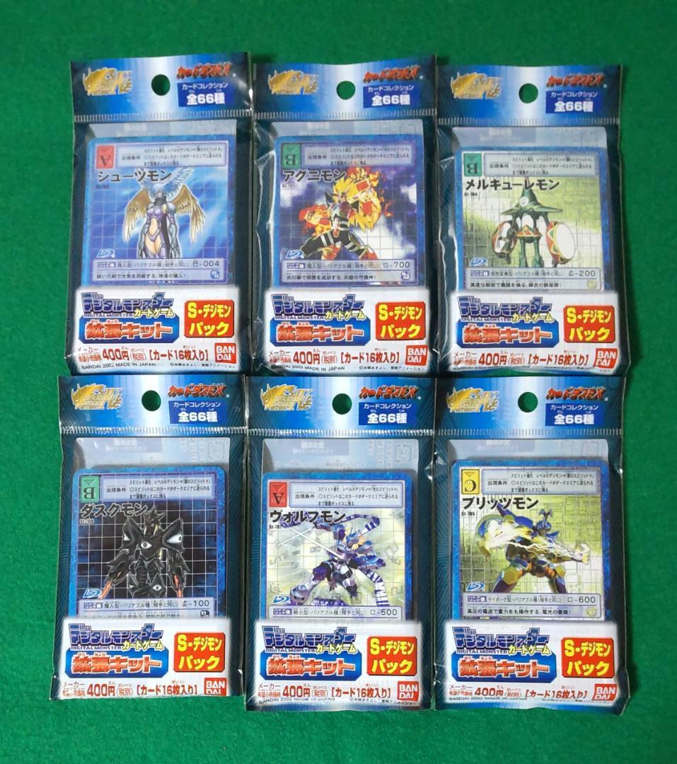 デジタルモンスター カードゲーム 拡張キット カード TCG 未開封6パック