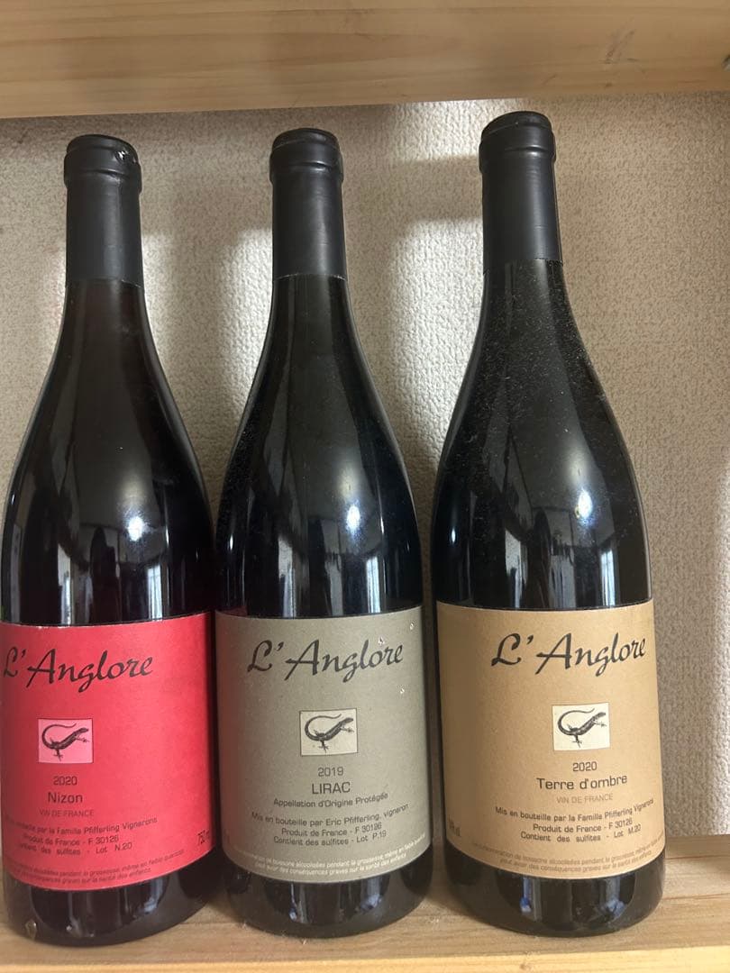 ワインセット ラングロール