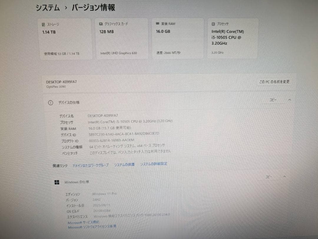 Windowsデスクトップ Dell OptiPlex 3090 i5/16GB/SSD&HDD/Win11