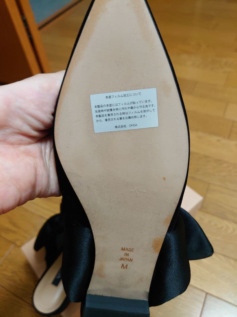 OHGA リボンミュール Mサイズ 未使用