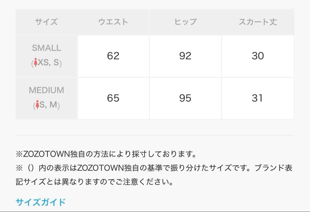 スカート Andwang Charm Frill Culotte Mini Skirt