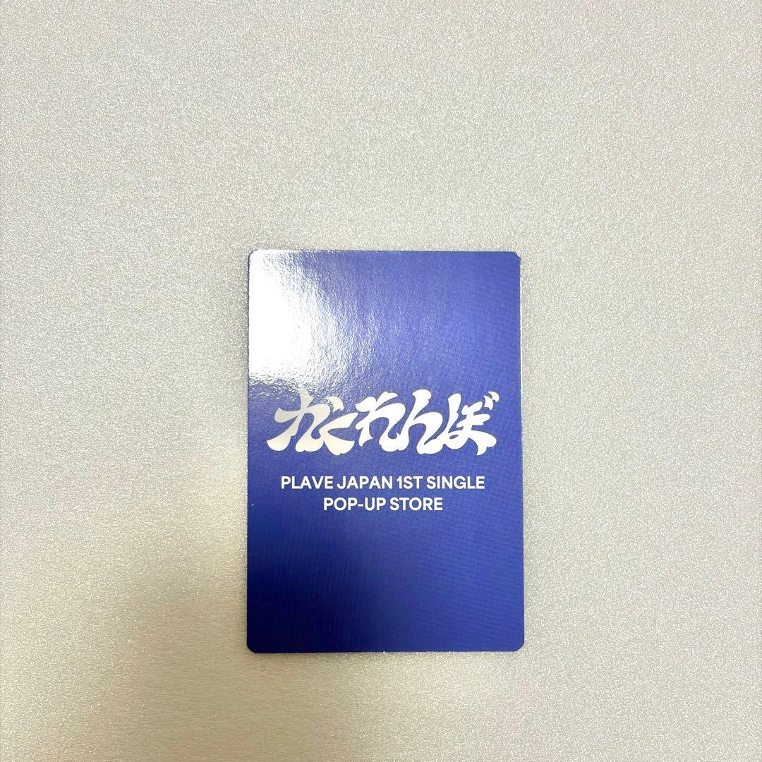 plave かくれんぼ popup特典カードイェジュン