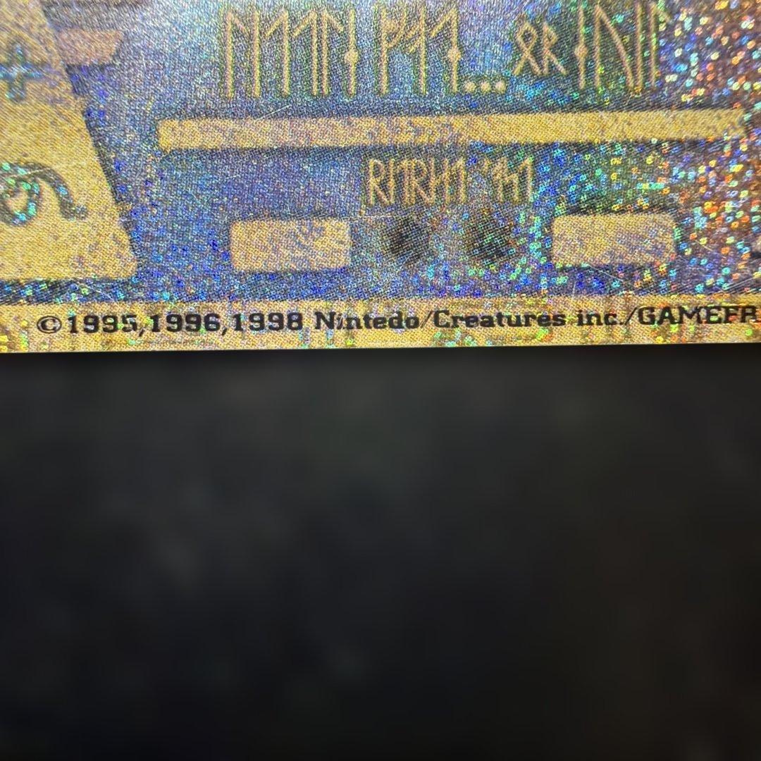 古代ミュウ　初期エラー版Nintedo 劇場版ポケモンルギア爆誕