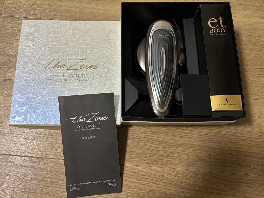 ドクターキャビエット　ザ ゼウス