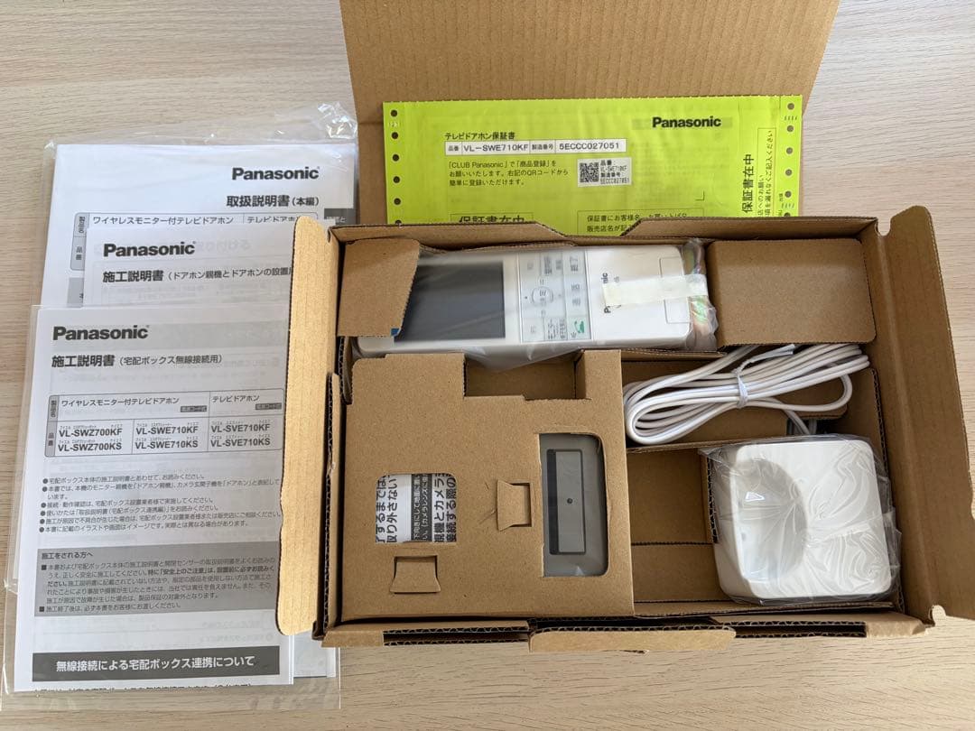 Panasonic VL-SWE710KF インターフォン